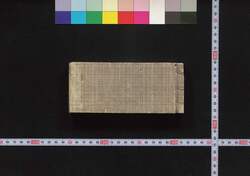 素人庖丁 / Shirōto Bōchō (Cooking Book for Farmers and Townspeople) image