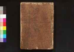 江戸名所図会 巻之一下～巻之二上 / Edo Meisho Zu-e (Illustrated Book of Famous Places in Edo), Vol. 1 (3)–Vol.2 (1) image