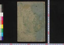 唐詩選画本 巻四 / Tōshisen Ehon (Illustrated Book of Poems of the Tang Dynasty), Vol. 4 image
