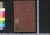 易学通解 巻之上/Ekigaku Tsūkai (Commentaries on Chinese Fortune-telling), Vol. 1 image