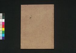 聴従浅黄色事 中 / Gyoi Shidai Asagi no Irogoto (Book of Literature), 2 image