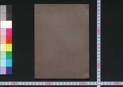 宝暦五乙亥新暦(江戸暦) / Edo Goyomi (Calendar Published in Edo for 1755) image