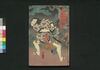 犬の草紙 二十七編/Inu no Sōshi (Illustrated Book of The Eight Dog Chronicles), Part 27 image