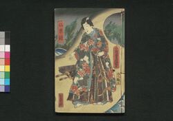 犬の草紙 二十八編 / Inu no Sōshi (Illustrated Book of The Eight Dog Chronicles), Part 28 image