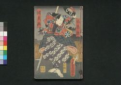 犬の草紙 三十七編下・三十八編上 / Inu no Sōshi (Illustrated Book of The Eight Dog Chronicles), Part 37 (2)–38 (1) image