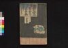 金花七変化 第二十五・二十六編/Kinka Shichihenge (Book of Literature), Part 25–26 image