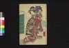 室町源氏胡蝶巻 二十編/Muromachi Genji Kochō no Maki (Book of Literature), Part 20 image