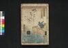 釈迦八相倭文庫 十七・十八編/Shaka Hassō Yamato Bunko (Eight Scenes of Buddha's Life), Part 17–18 image