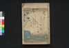 釈迦八相倭文庫 二十三・二十四編/Shaka Hassō Yamato Bunko (Eight Scenes of Buddha's Life), Part 23–24 image