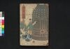 釈迦八相倭文庫 三拾九・四拾編/Shaka Hassō Yamato Bunko (Eight Scenes of Buddha's Life), Part 39–40 image