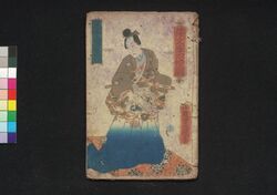 釈迦八相倭文庫 四拾二編上 / Shaka Hassō Yamato Bunko (Eight Scenes of Buddha's Life), Part 42 (1) image