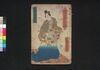 釈迦八相倭文庫 四拾二編上/Shaka Hassō Yamato Bunko (Eight Scenes of Buddha's Life), Part 42 (1) image