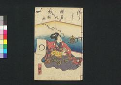仮名反古一休草紙 二編下(松平確堂蔵書) / Kanahōgo Ikkyū Sōshi (The Story of Priest Ikkyū), Part 2 (2) image