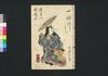 仮名反古一休草紙 三編下(松平確堂蔵書)/Kanahōgo Ikkyū Sōshi (The Story of Priest Ikkyū), Part 3 (2) image
