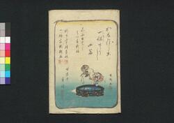 仮名反古一休草紙 四編上(松平確堂蔵書) / Kanahōgo Ikkyū Sōshi (The Story of Priest Ikkyū), Part 4 (1) image
