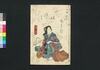仮名反古一休草紙 六編下(松平確堂蔵書)/Kanahōgo Ikkyū Sōshi (The Story of Priest Ikkyū), Part 6 (2) image