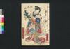 仮名反古一休草紙 八編下(松平確堂蔵書)/Kanahōgo Ikkyū Sōshi (The Story of Priest Ikkyū), Part 8 (2) image