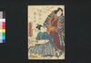 仮名反古一休草紙 九編下(松平確堂蔵書)/Kanahōgo Ikkyū Sōshi (The Story of Priest Ikkyū), Part 9 (2) image