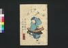 仮名反古一休草紙 十編下(松平確堂蔵書)/Kanahōgo Ikkyū Sōshi (The Story of Priest Ikkyū), Part 10 (2) image