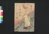 仮名反古一休草紙 十二編上(松平確堂蔵書)/Kanahōgo Ikkyū Sōshi (The Story of Priest Ikkyū), Part 12 (1) image