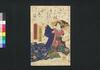 仮名反古一休草紙 十五編下(松平確堂蔵書)/Kanahōgo Ikkyū Sōshi (The Story of Priest Ikkyū), Part 15 (2) image