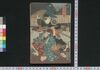 弓張月春廼霄栄 四編/Yumiharizuki Haru no Yūbae (Book of Literature), Part 4 image