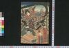弓張月春廼霄栄 七編/Yumiharizuki Haru no Yūbae (Book of Literature), Part 7 image