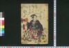 薮黄鸝八幡不知/Yabuuguisu Yawata Shirazu (Book of Literature) image