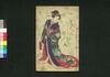 薮黄#八幡不知 三篇下/Yabuuguisu Yawata Shirazu (Book of Literature), Part 3 (2) image