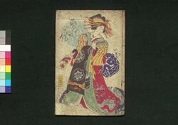 新局九尾伝 三編下 / Shinkyoku Kyūbiden (Book of Literature), Part 3 (2) image