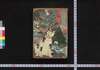仮名読八犬伝 初,二,三編/Kanayomi Hakkenden (The Eight Dog Chronicles in Hiragana Characters with Illustrations), Part 1–3 image