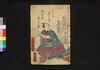 花封莟の玉章 二編下/Hana Fūji Tsubomi no Tamazusa (Book of Literature), Part 2 (2) image