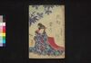 花封莟の玉章 十編上/Hana Fūji Tsubomi no Tamazusa (Book of Literature), Part 10 (1) image