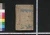新編歌俳百人撰 上巻/Shimpen Kahai Hyakunin Sen (Collection of Waka and Haikai Poems), Vol. 1 image