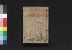 新編歌俳百人撰 下巻 / Shimpen Kahai Hyakunin Sen (Collection of Waka and Haikai Poems), Vol. 2 image