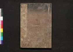 北越雪譜 二編巻二 / Hokuetsu Seppu (Illustrated Book of Life in a Snow Country), Part 2 (2) image