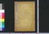 柳橋新誌 初編/Ryūkyō Shinshi (Essays on the Customs of Yanagibashi District), Part 1 image