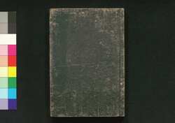 頭書大全世界国尽 巻之三四 / Tōsho Taizen Sekai Kunizukushi (Book about Countries of the World), Vol. 3–4 image