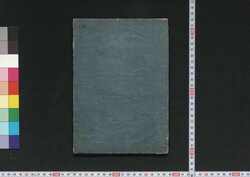 絵本筑波山 巻下 / Ehon Tsukubayama (Picture Book: Mt. Tsukuba), Vol. 2 image