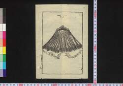 富士信導記 / Fuji Shinjin no Michibiki no Fumi (Book of Religion) image