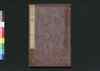 枕山詩鈔 二編 中/Chinzan Shishō (Collection of Chinese-style Poems by Ōnuma Chinzan), Part 2 (2) image