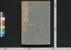 秀雅百人一首 / Shūga Hyakunin Isshu (One Hundred Waka Poems by One Hundred Poets) image