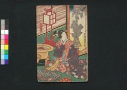 大晦日曙草紙 廿四編下 / Ōmisoka Akebono Zōshi (Stories About New Year's Eve), Part 24 (2) image