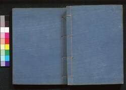 続諸家人物誌 下 / Zoku Shoka Jimbutsushi (Directory of Notable Figures, Sequel), 3 image