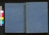 続諸家人物誌　下/Zoku Shoka Jimbutsushi (Directory of Notable Figures, Sequel), 3 image