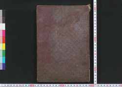 改正庭訓往来 / Kaisei Teikin Ōrai (Textbook for Home Learning, Revised Edition) image