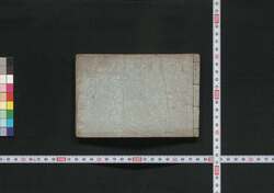 花橘(新吉原細見) / Hana Tachibana (Shin Yoshiwara Saiken) (Guidebook for Visitors to New Yoshiwara District) image