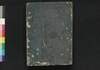 改正和漢年代記 五/Kaisei Wakan Nendaiki (Chronicles of Japan and China, Revised Edition), 5 image