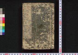 女用筆の枝折 / Nyoyō Fude no Shiori (Textbook for Women) image