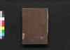 礼記 二/Raiki (The Book of Rites), 2 image